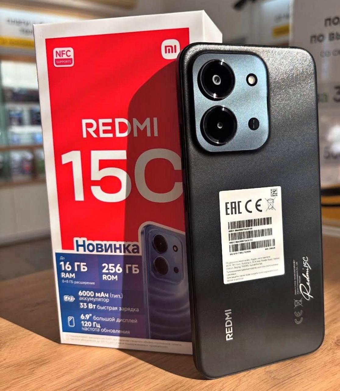 Smartphone Xiaomi Redmi 15C | Câmera 50MP | Tela 90Hz | 128GB ou 256GB (OFERTA IMPERDÍVEL!)